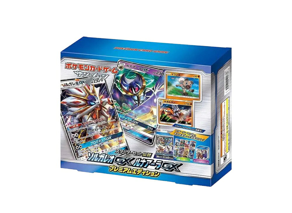 楽天市場】ポケモンカード サンムーン sr（ホビー）の通販