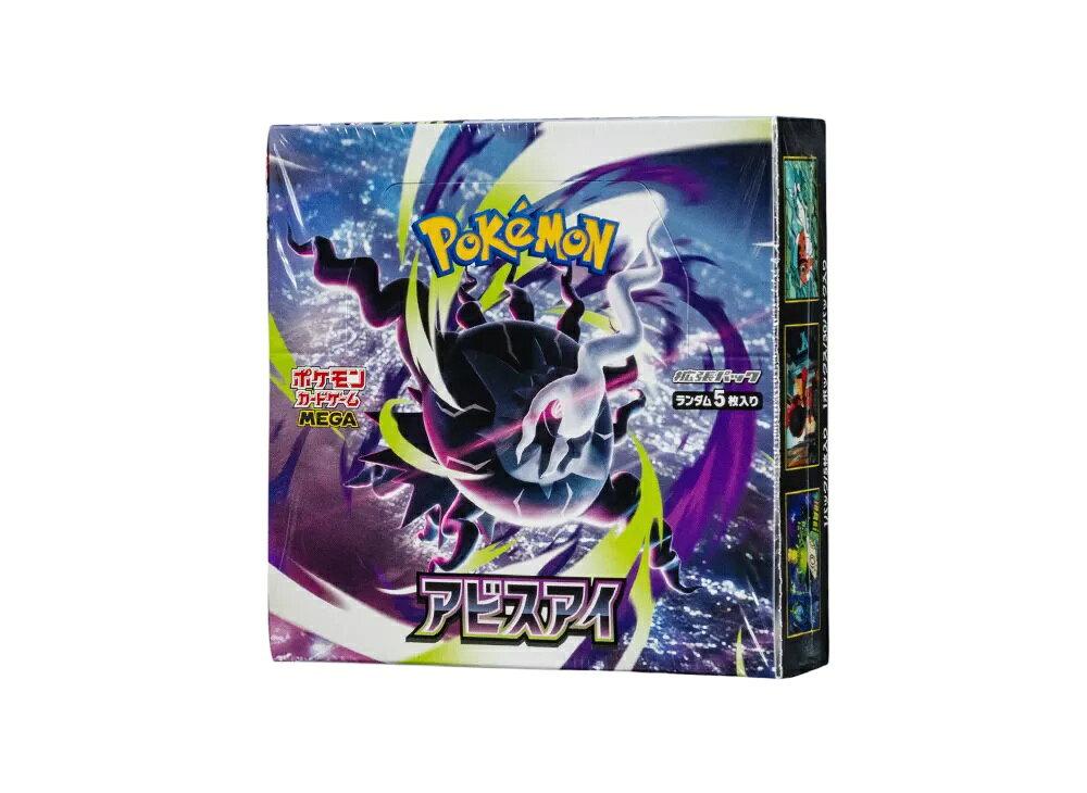 【今なら割引クーポン発行中】Trading cards ポケモンカードゲームMEGA 拡張パック「アビスアイ」ボックス Trading cards 806644 ホビー コレクション トレーディングカード 21SN-806644
