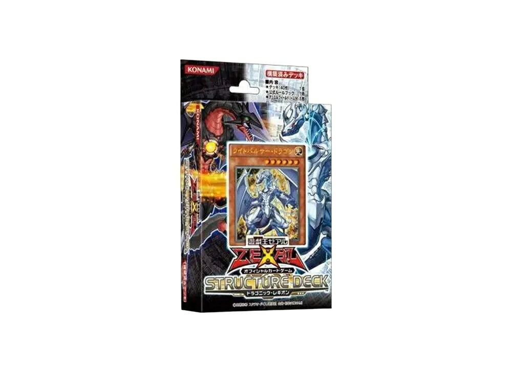 楽天市場】遊戯王ゼアル OCG ストラクチャーデッキ ドラゴニック
