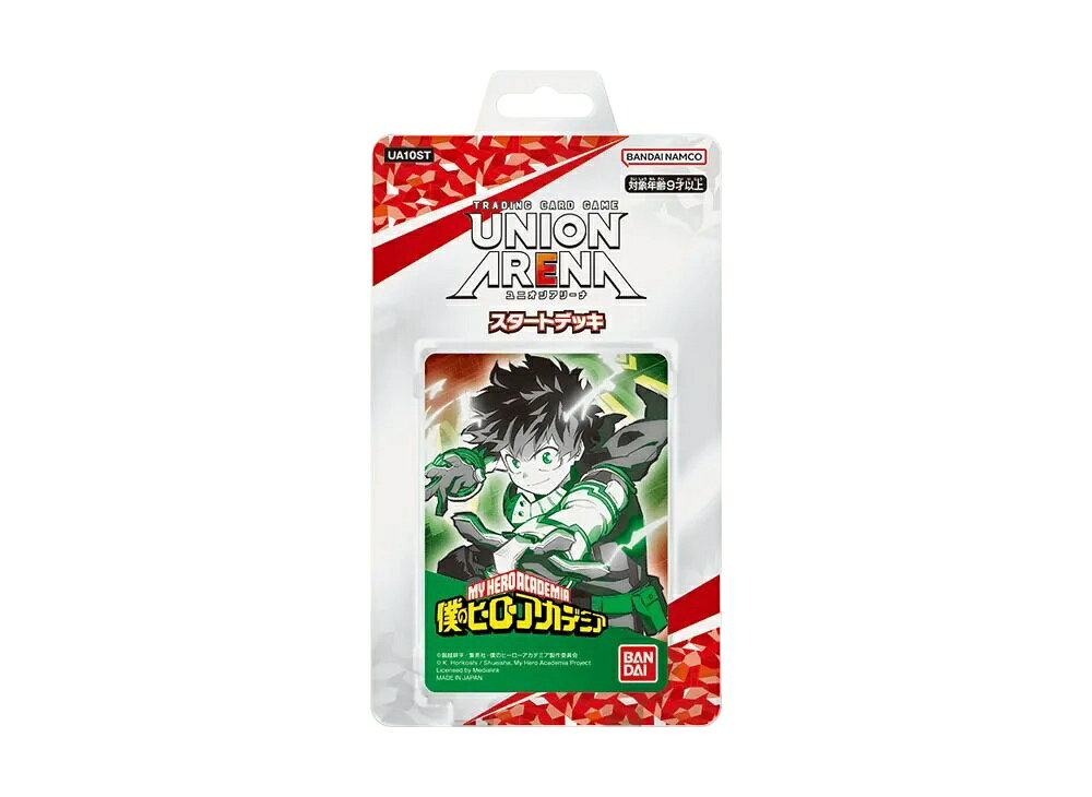 【スーパーセール】1000円クーポン発行！Trading cards ユニオンアリーナ スタートデッキ「僕のヒーローアカデミア」 Trading cards 203690 ホビー コレクション トレーディングカード 21SN-203690