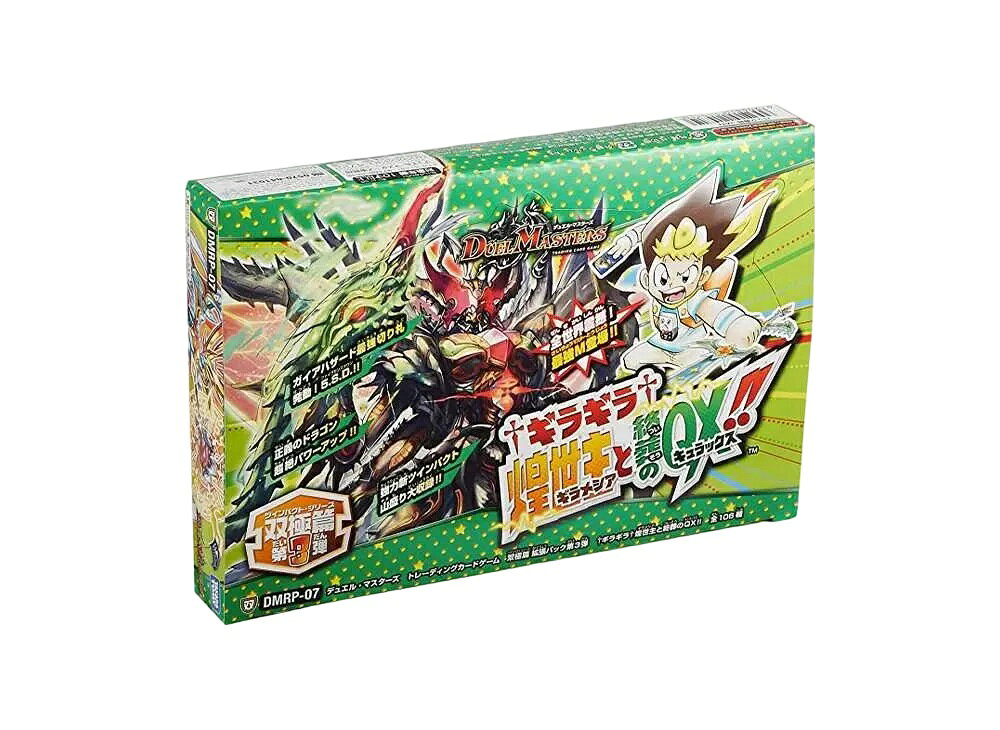 楽天市場】デュエルマスターズ 3弾 boxの通販