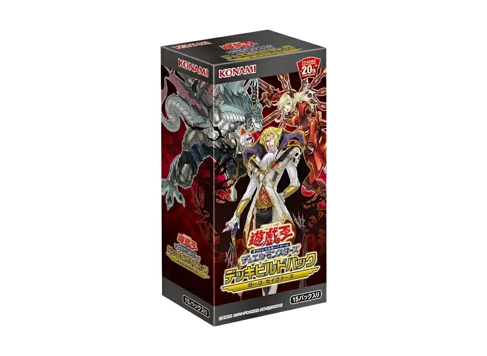楽天市場】遊戯王ocg デュエルモンスターズ savage strike boxの通販