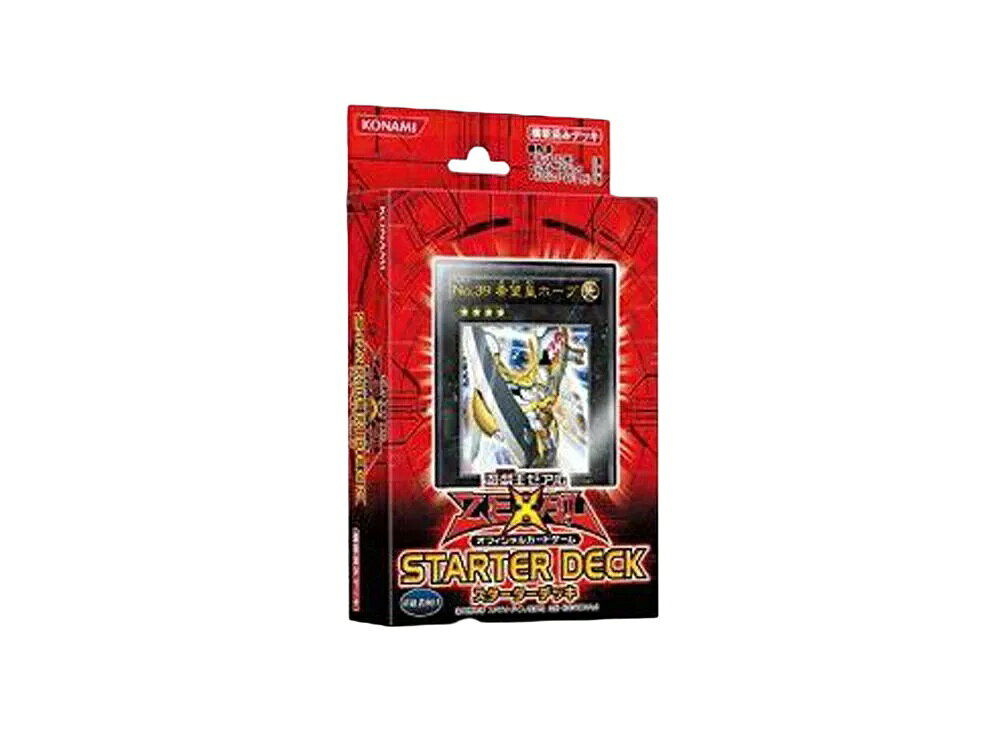 楽天市場】遊戯王ゼアル デュエリストボックス2012の通販