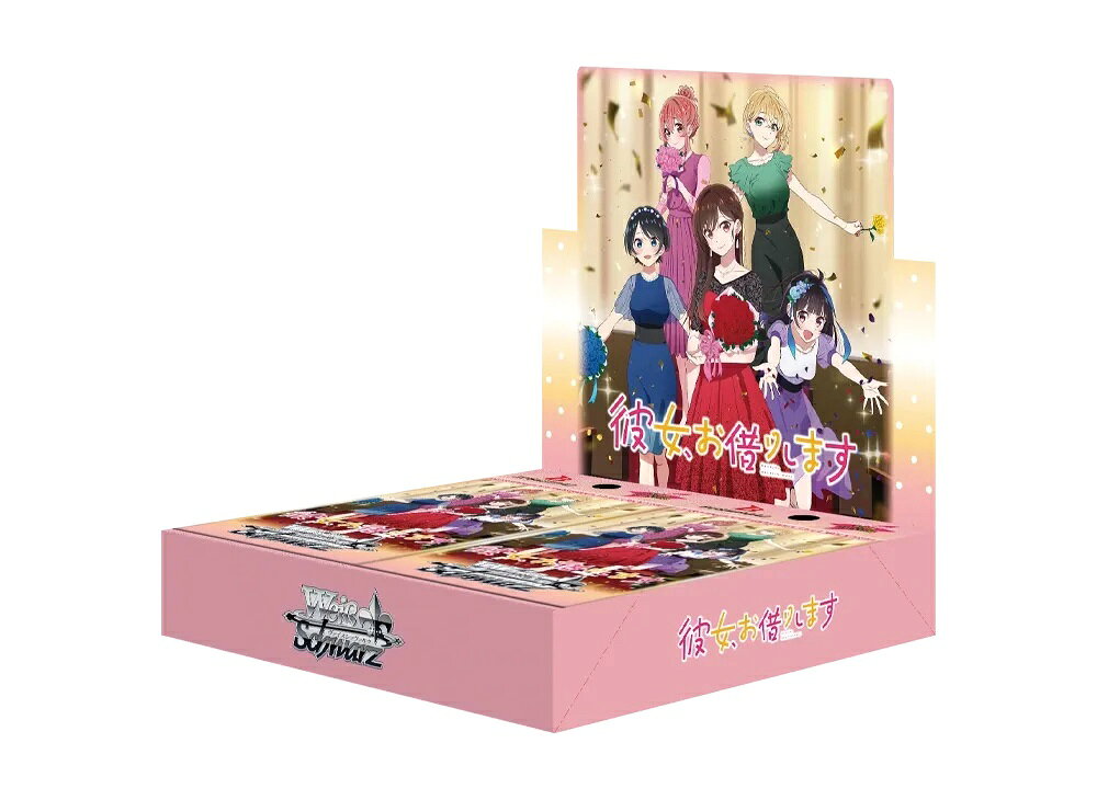 【割引クーポンあり】Trading cards ヴァイスシュヴァルツ ブースターパック「Toy Story 30YEARS&BEYOND」ボックス Trading cards ヴァイスシュヴァルツ ブースターパック「Toy Story 30YEARS&BEYOND」ボックス 663895 ホビー コレクション トレーディングカード 21SN-663895