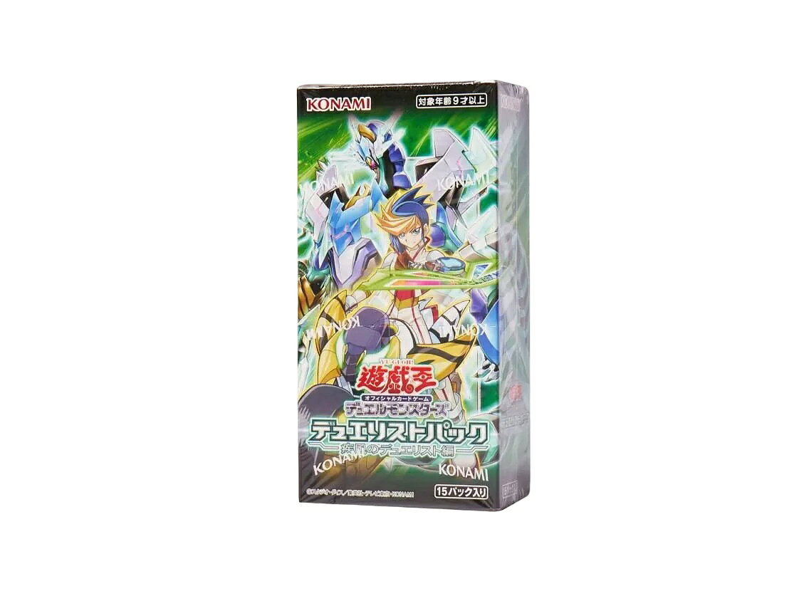 楽天市場】遊戯王OCG デュエルモンスターズ デュエリストパック -疾風
