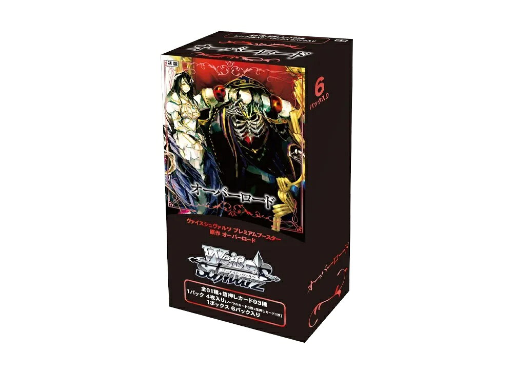o*7様 ヴァイス オーバーロード 聖王国編 シュリンク付き 3BOX 箱に