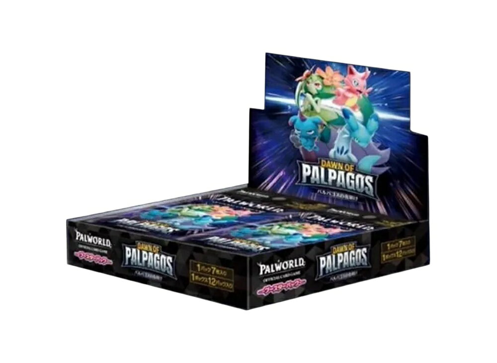 【スーパーセール】1000円クーポン発行！Trading cards パルワールド ブースターパック「パルパゴスの夜明け」初版 ボックス Trading cards 869897 ホビー コレクション トレーディングカード 21SN-869897