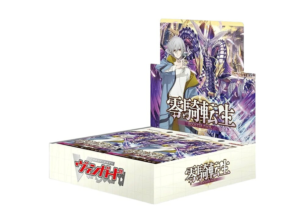 楽天市場】ヴァンガード ゼロスドラゴン（コレクション｜ホビー）の通販