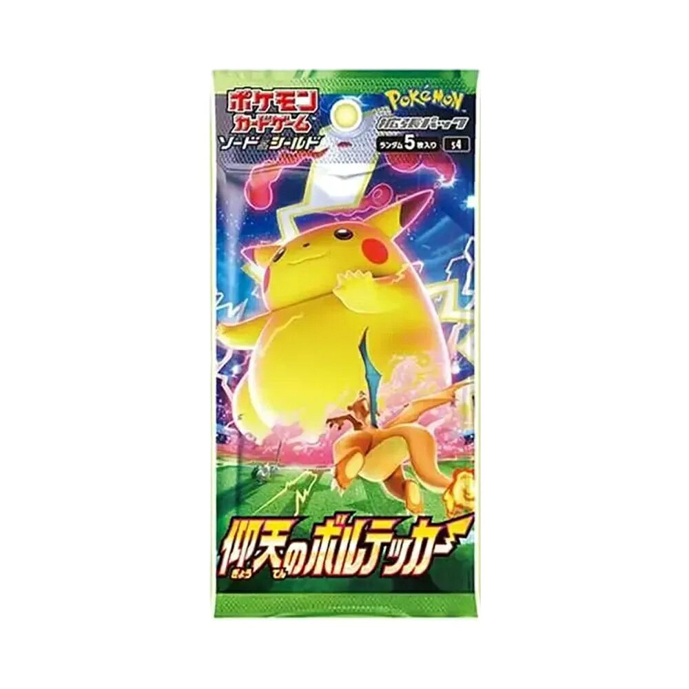 楽天市場】ポケモンカード ソード＆シールド 仰天のボルテッカー boxの通販