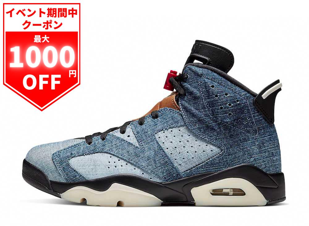 Amazon.co.jp: [ナイキ] AIR JORDAN 6 RETRO GS 【WASHED DENIM