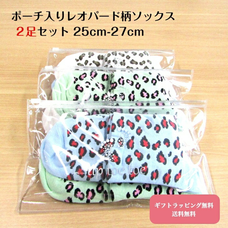 ̵ۥꥸʥݡ쥪ѡå 2­å 25cm-27cm 󥺥å ꥸʥ ݡ 襤 쥪...