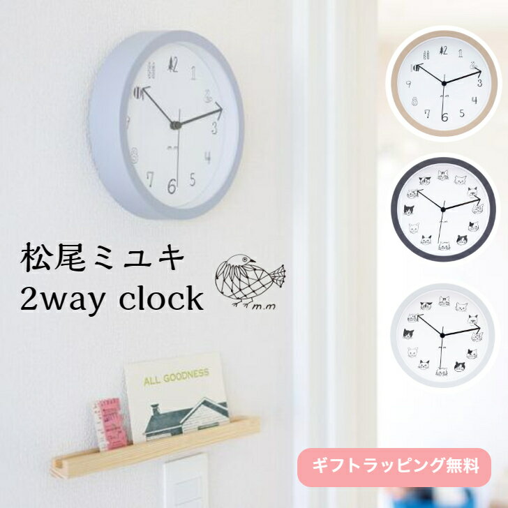 ~L 2way clock Ǌ|v uv L  킢  zCg  ǖ CeA k _ NbN EH[NbN y  G 蕨 Mtg v[g j i` dr