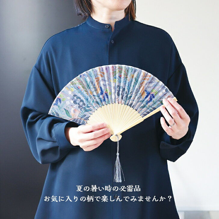 【松尾ミユキ】 扇子 せんす ねこ 北欧 鳥 松尾みゆき 猫 柄 デザイン イラスト 和風 動物 蝶 花 かわいい おしゃれ 猫グッズ 猫好き 雑貨 プレゼント ギフトの商品画像 2