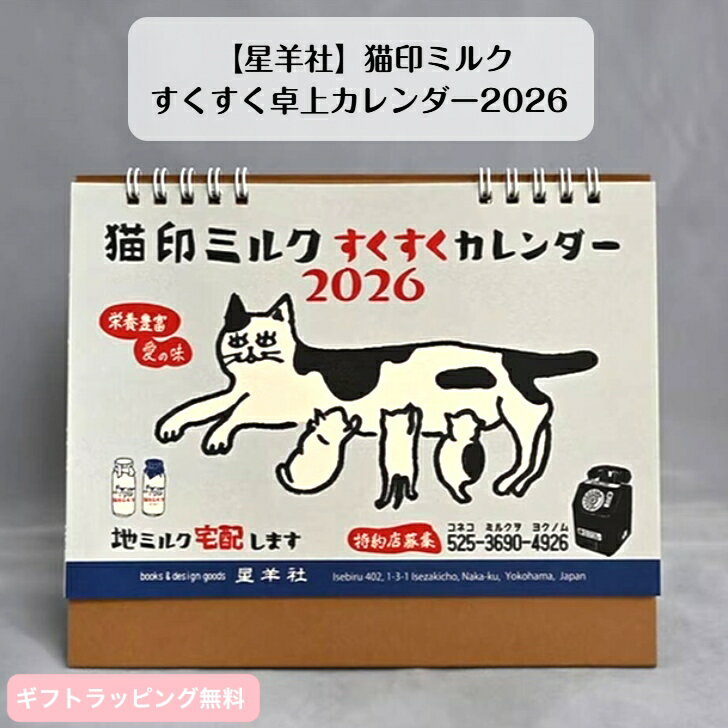 Ӽҡ2026 ǭߥ륯    ͥ ͤ 饹  ޥ   ȥ ǭ ǭ ˽ ǥ...