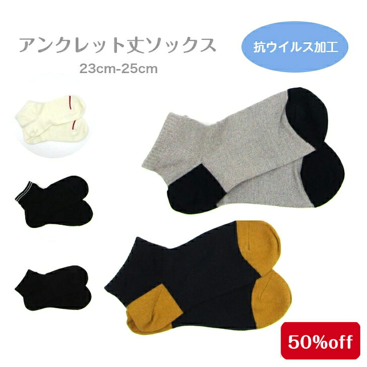 �ڥ����ѡ�SALE50%���աۥ�å��� ���å��� ��ǥ����� 23cm-25cm ��å��� �ǥ����� �������륹 �ɽ����� ��100�� ���åȥ� ���� ���󥯥�...