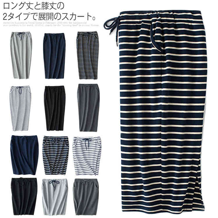 サイズS M L XL 2XLサイズについての説明S ウエスト62-78cm ヒップ80-92cm 裾周り78cm ロング丈68cm 膝丈47cmM ウエスト66-82cm ヒップ84-96cm 裾周り82cm ロング丈69cm 膝丈48cmL ウエスト70-86cm ヒップ88-100cm 裾周り86cm ロング丈70cm 膝丈49cmXL ウエスト74-90cm ヒップ92-104cm 裾周り90cm ロング丈71cm 膝丈50cm2XL ウエスト78-94cm ヒップ96-108cm 裾周り94cm ロング丈72cm 膝丈51cm***ご注意：ロング丈の後ろにスリット入ります。膝丈の後ろにフリット入らないです。素材コットン色ロング丈-カラ-1 ロング丈-カラ-2 ロング丈-カラ-5 ロング丈-カラ-6 膝丈-カラ-1 膝丈-カラ-2 膝丈-カラ-3 膝丈-カラ-4 膝丈-カラ-5 膝丈-カラ-6備考 ●サイズ詳細等の測り方はスタッフ間で統一、徹底はしておりますが、実寸は商品によって若干の誤差(1cm〜3cm )がある場合がございますので、予めご了承ください。 ●商品の色は、撮影時の光や、お客様のモニターの色具合などにより、実際の商品と異なる場合がございます。あらかじめ、ご了承ください。●製品によっては、生地の特性上、洗濯時に縮む場合がございますので洗濯時はご注意下さいませ。▼色味の強い製品によっては他の衣類などに色移りする場合もございますので、速やかに（脱水、乾燥等）するようにお願いいたします。 ▼生地によっては摩擦や汗、雨などで濡れた時は、他の製品に移染する恐れがございますので、着用の際はご注意下さい。▼生地の特性上、やや匂いが強く感じられるものもございます。数日のご使用や陰干しなどで気になる匂いはほとんど感じられなくなります。