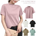 Tシャツ トップス レデ