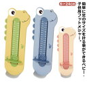 送料無料 フットメジャー 子供 足のサイズ 計測器 ベビースケール 子供用 フットサイズ 測定器 6〜24cm 足 サイズ 測る 採寸用メジャー キッズ 子ども ベビー 赤ちゃん 靴のサイズ 測る 簡単 測定 定規 成長 靴擦れ プレゼント