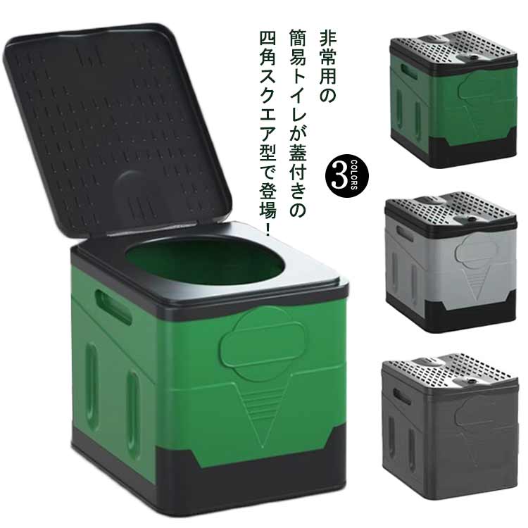 凝固剤あり 携帯トイレ 非常用 折りたたみ式 トイレ 簡易トイレセット 災害用 介護用 折り畳み 凝固剤 12回分 排泄処理袋つき 組み立て 簡易 防災 非常用 携帯 椅子式 折りたたみ アウトドア 防災グッズ キャンプ 断水 非難 地震