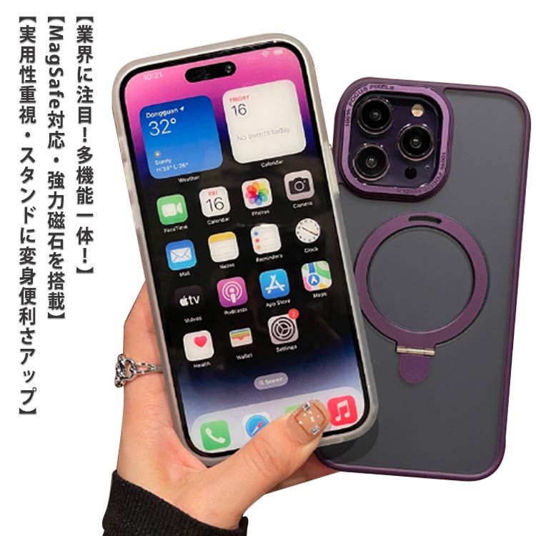 iPhone15PRO ケース iPhone14 iPhone15 ケース マグネット iPhone14pro ケース magsafe対応 スタンド機能 ビジネス スマホケース 韓国 リング付き iphone13 iphone13pro ケース iPhone12 ケース カバー 指紋防止 レンズ保護 iphoneケース 耐衝撃