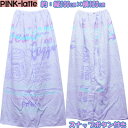 Pinklatte　女児　ジャガード（パイル地）　スナップ付き　巻きタオル　ラップタオル　綿100％　約：縦100cm×横120cm　　パープル　学校、プール、プール開き、水泳、子供、子供服、キッズ、女の子
