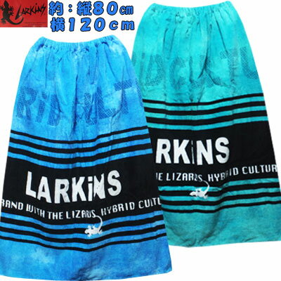 LARKiNS　男児　ロゴプリント　シャーリング加工　スナップ付き　巻きタオル　ラップタオル　綿100％　　約：縦80cm×横120cm　　ブルー、グリーン　学校、プール、プール開き、水泳、子供、子供服、キッズ、男の子