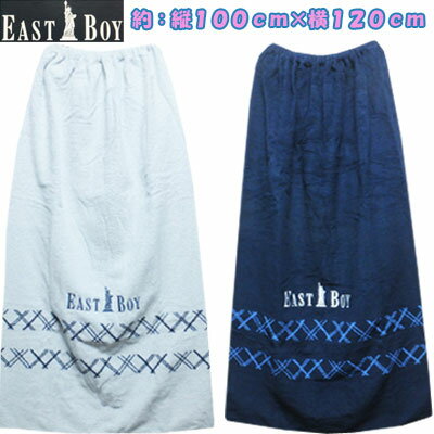 EAST　BOY　女児　ジャガード（パイル地）　ロゴ刺繍　スナップ付き　巻きタオル　ラップタオル　綿100％　　約：縦100cm×横120cm　　ネイビー、ホワイト　学校、プール、プール開き、水泳、子供、子供服、キッズ、女の子