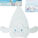 【ネコポスOK】 女の子 Sanrio Cinnamoroll シナモンロール ミミ付き マイクロファイバー 抗菌防臭 吸水速乾 キャップタオル タオルキャップ オフホワイト 横:約20cm×縦:約45cm 学校、プール、水泳、子供、子供服、キッズ