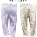 【ネコポスOK】　メーカー価格の20％OFF☆　丸高衣料（株）Will　Mery　女の子　ストレッチ　パターンメッシュ　裾レース＆花モチーフ　6分丈レギンス　　ラベンダー、ベージュ　110cm、120cm、130cm　子供、子供服、キッズ