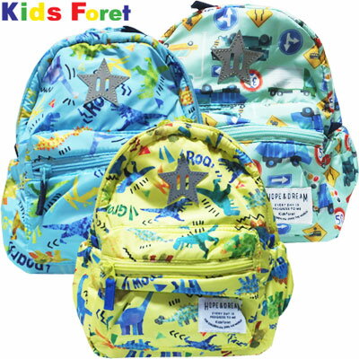 10％OFF☆　丸高衣料（株）Kids　Foret　男の子　恐竜・乗り物柄　はっ水加工　リュックサック　 グリーン、ターコイズブルー、イエロー　M（約縦26cm 横21cm マチ幅12cm）、L（約縦35cm 横26cm マチ幅13cm）　バック、鞄、子供、子供服、キッズ