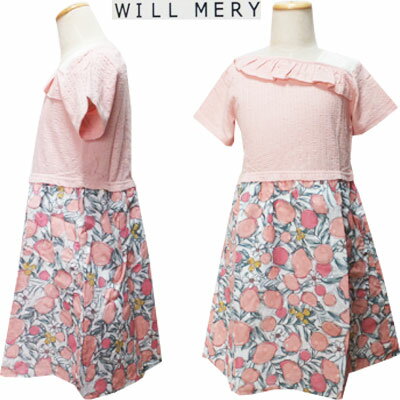 　メーカー希望価格の50％OFF☆　丸高衣料（株　）　Will　Mery　女の子　肩レース　ネックフリル　ジャガードTシャツ＋フルーツ柄スカート　半袖ドッキングワンピース　　ピンク　120cm、130cm　子供、子供服、キッズ