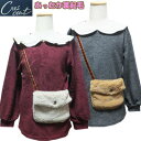 メーカー希望価格の20％OFF☆ 丸高衣料（株） Cres cent 女の子 あったか裏起毛 ポシェット風ファー 別布衿付き ブークレー（パイル地）トレーナー チャコールグレー ワイン 120cm 130cm 子供 子供服 キッズ ガールズ