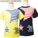 【ネコポスOK】　丸高衣料（株）NAUGHTY　COMPANY 　男の子　星くり抜きボーダー柄　ロゴプリント　半袖Tシャツ　本体綿100％　　ネイビー、イエロー　　120cm、130cm　子供、子供服、キッズ　　【RCP】