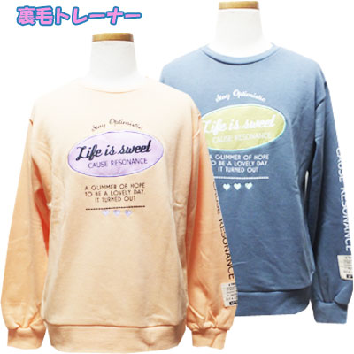 女児　サテンアップリケ＆ハート刺繍　袖ロゴプリント　裏毛トレーナー　　ブルー、オレンジ　　140cm