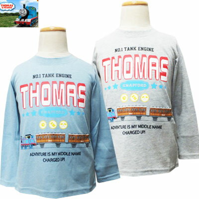 【ネコポスOK】　プチプライス☆　THOMAS　トーマス　男の子　プリント　長袖Tシャツ　　杢グレー、サックス　100cm、110cm、120cm　子供、子供服、キッズ　【RCP】