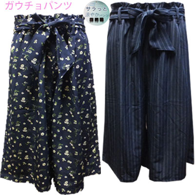 【24夏セール10%OFF】子供服 moujonjon (ムージョンジョン) リボン付き3分丈フレアーパンツ 90cm～140cm M43108