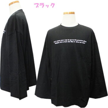 【ネコポスOK】 女児 BIG STYLE ロゴプリント 8分袖Tシャツ 本体綿100% ブラック、ベージュ 140cm、150cm、160cm 子供、子供服、キッズ、女の子 【RCP】