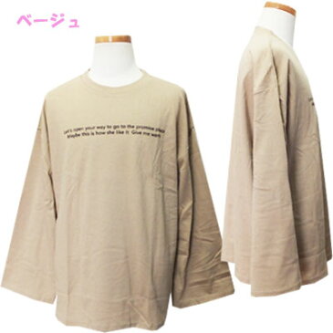【ネコポスOK】 女児 BIG STYLE ロゴプリント 8分袖Tシャツ 本体綿100% ブラック、ベージュ 140cm、150cm、160cm 子供、子供服、キッズ、女の子 【RCP】