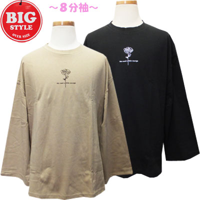 楽天Kids　FIT【ネコポスOK】　お買い得☆　女児　BIG　STYLE　ロゴ＆フラワープリント　8分袖Tシャツ　本体綿100％　　ブラック、ベージュ　　140cm、150cm、160cm　子供、子供服、キッズ、女の子　【RCP】