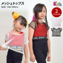 ヒップホップ衣装 トップス Tシャツ ダンス衣装 社交ダンス衣装 ベリーダンス衣装 よさこい 衣装 BD94086 ジュニア/キッズ/ガールズ ストレッチ素材 半袖/ラウンドネック/ショート丈 ホワイト/ブラック 130cm-150cm