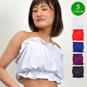 【即納】フラダンス衣装 無地ベアトップ ダンス 衣装 トップス フラ T98144 レディース ストレッチ素材 ノースリーブ/ショート丈/カップなし/ゴム ホワ...