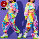 子供服 セットアップ ダンスウェア 長袖 ロングパンツ BC110K9 ダンス衣装 ヒップホップ HIPHOP 2点セット スポーツ 派手 おしゃれ かっこいい キッズ ジュニア へそ出し ウエストゴム 虹色 ポケット付き キッズM-キッズL 