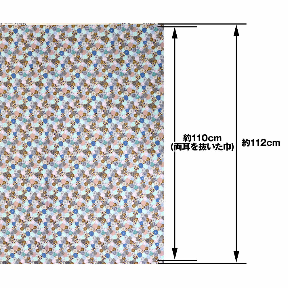 生地 和柄 (112cm巾x2mカット済) 花柄 菊 布 浴衣 ゆかた 甚兵衛 和風 よさこい 総踊り 踊り 小物 エプロン 人形 手作り ハンドメイド 裁縫 日本製 綿100% グリーン/パープル/ピンク/ブルー/オレンジ FA26J23 [M便 1/2]