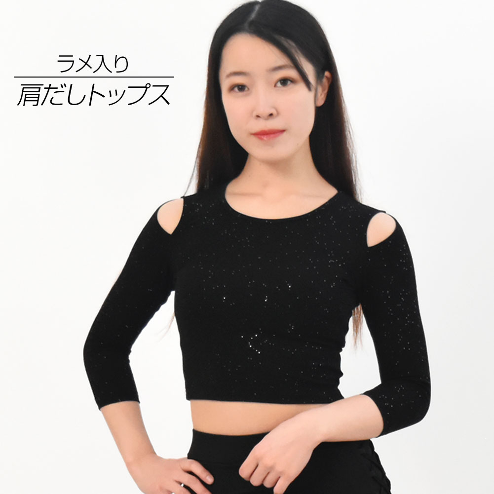 ベリーダンス衣装ショート丈トップス...