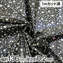 【即納】星柄 ビニール生地(約136cm巾x1mカット済) (厚さ約0.2mm) スター 星 TPU テーブルクロス 入園入学 通園通学 小物 ビーチバッグ ハンドメイド 保護 コーティング/キズ防止/防水/撥水/ブラック L310U6
