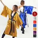【即納】よさこい衣装 サテン長半纏 ダンス衣装 ステージ衣装 サテン衣装 祭り衣装 太鼓衣装 イベント衣装 ダンス着 発表会 AB95211 男女兼用 袖あり/...