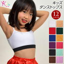 リブタンクトップ 子供服 キッズ 女の子 トップス タンクトップ キャミソール ノースリーブ 24SS_サマーガールズ特集_トップス