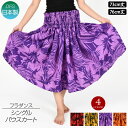 【即納】フラダンス衣装 パウスカート シングル ダンス衣装 フラ 衣装 フラスカート ハワイアン パウ pau hula ハイビスカス 花 葉 ロングスカート ...