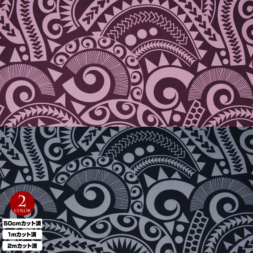 【即納】生地 ハワイ柄 ハワイアン柄生地(生地巾 約113cm) シーチング生地 布 ハワイ柄生地 柄生地 ハワイアンプリント生地 インテリア生地 パウスカート クッションカバー バッグ 綿混 薄地/50cmカット済-1mカット済-2mカット済/ パープル ネイビー L48N17 [M便 1/2]