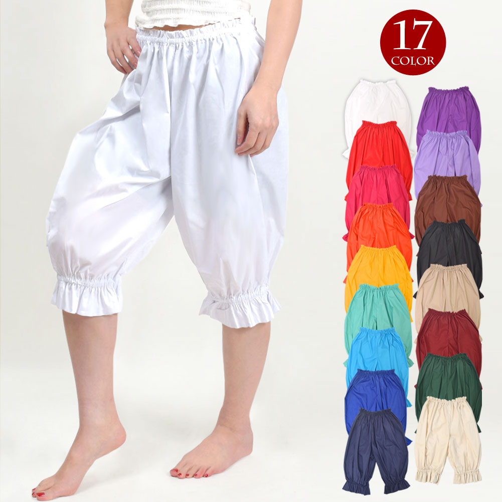 【即納】フラダンス衣装 フラアンダーパンツ フラ 衣装 パウスカート パンツ 大人 ゆったり カヒコ フォークダンス コスプレ衣装 T90914 レディース 綿...